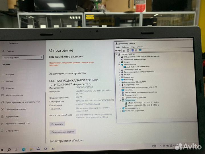 Ноутбук asus Intel/ Radeon 1Gb/ Ram 8Gb