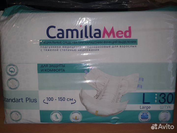 Памперсы для взрослых L 30 шт, супер впитывающие