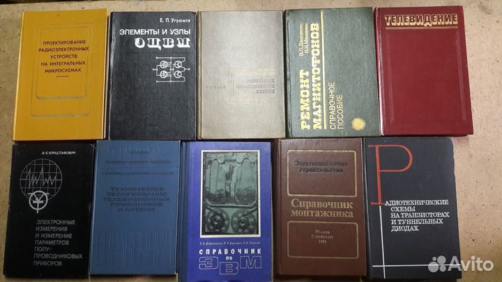Книги из домашней библиотеки (а 13,14)