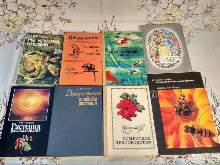 Самые разные книги