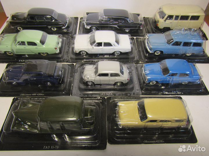 Модели 1:43 Автолегенды СССР и соцстран+журнал