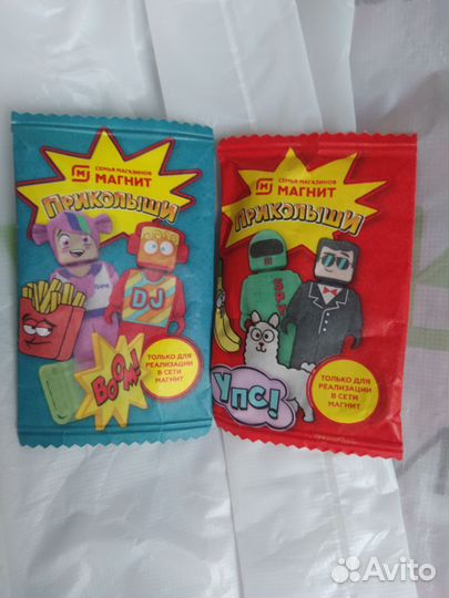 Новые,в новой упаковке Приколыши из Магнита