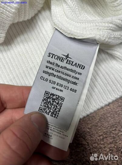 Уникальный белый джемпер Stone Island