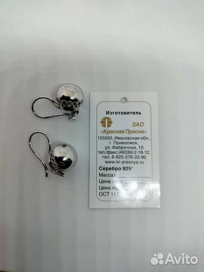 Серебряное кольцо+ серьги