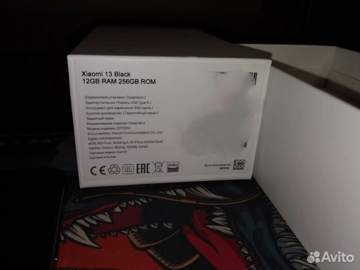 Xiaomi 13, 12/256 ГБ