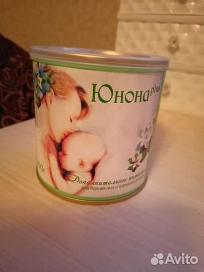 Предметы для беременных