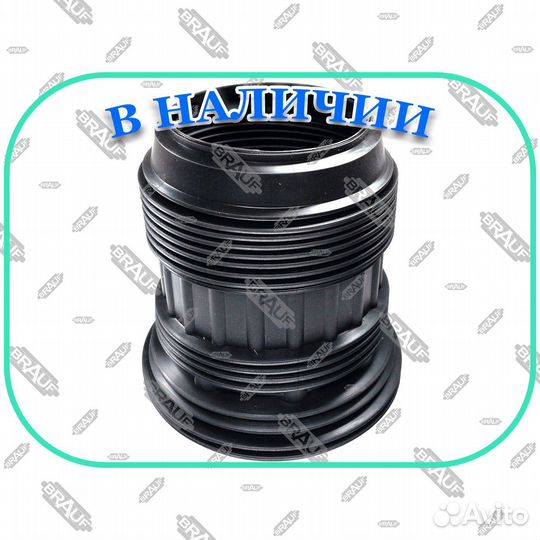 Задний пыльник пневмобаллона Porsche Panamera 970