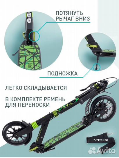 Продаётся самокат детский