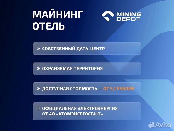 Асик Whatsminer M63s 366T Новый