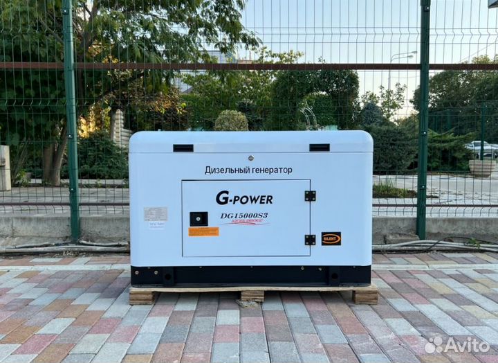 Дизельный генератор 13,5 kW g-power DG15000S одноф