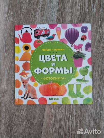 Детские книги Clever и Корнелия Спилман