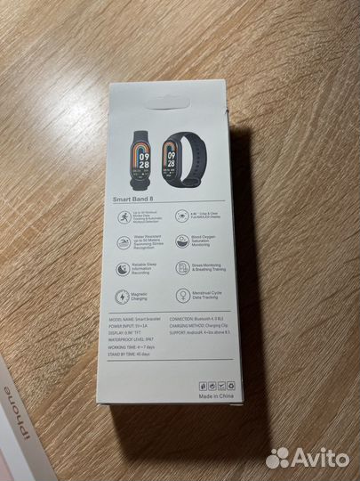 Xiaomi SMART band 8