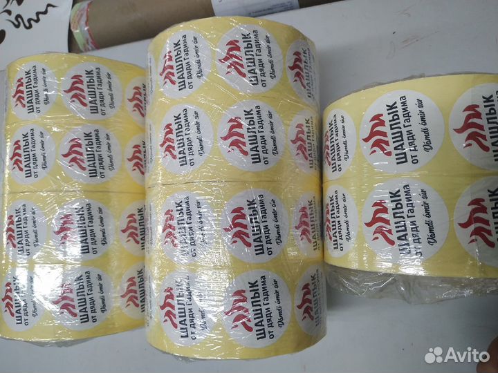 Наклейки с логотипом