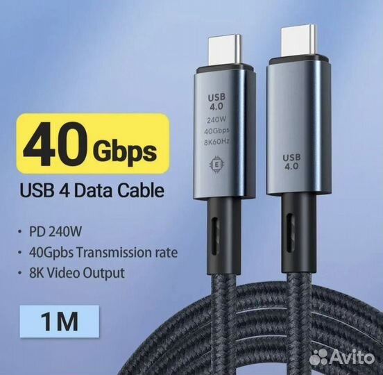 Кабель USB Type-C, USB 4.0, 240w, 8K, 40Gbps