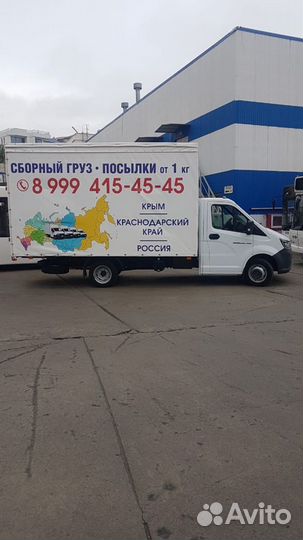 Попутный груз Переезды Грузоперевозки