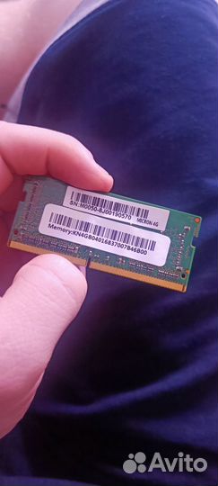 Оперативная память 4gb