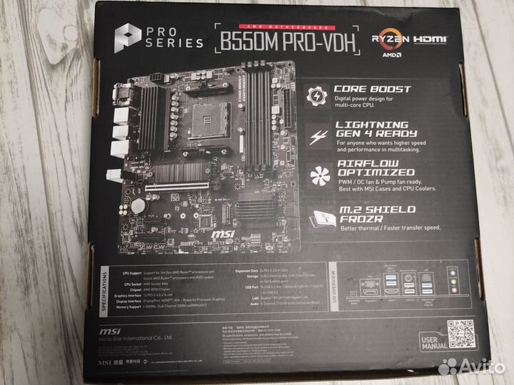 Материнская плата MSI B550M PRO-VDH