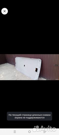 Потолок Митсубиси Дион