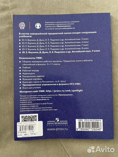 Сборник огэ по английскому языку