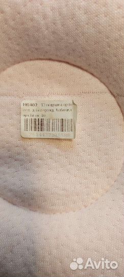 Детская ортопедическая подушка новая