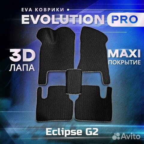 3D ева eva коврики evopro Mitsubishi Eclipse G2