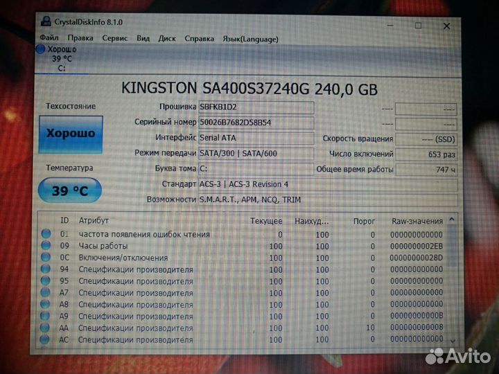 Ноутбук Sony pcg 51312v (13.3