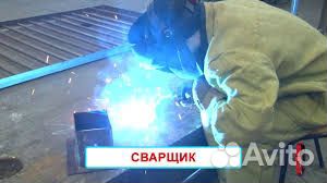 Сварщик на полуавтомат/ Вахта