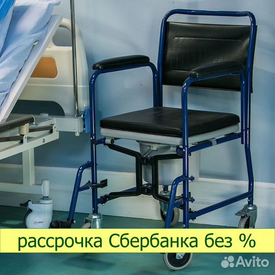 Кресло-коляска инвалидная Армед H 009B