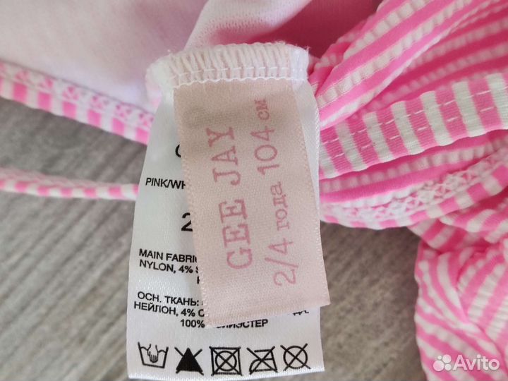 Купальник для девочки 98