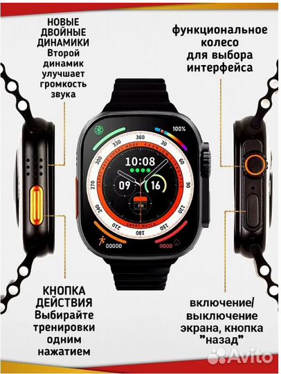 Умные часы SMART Watch T800 Ultra