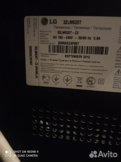 Телевизор Lg 32lm620t-ze 3D