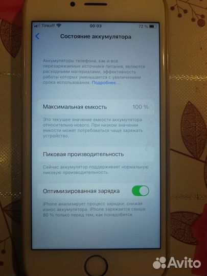 iPhone 6S, 16 ГБ