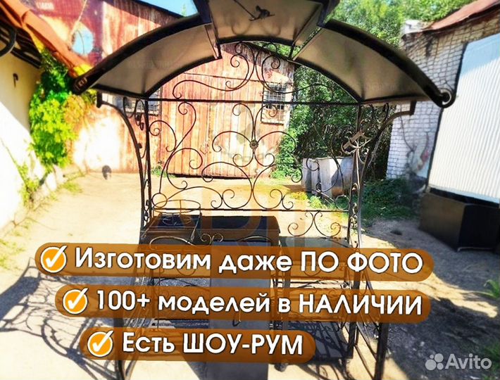 Кованые Мангалы с крышей и печью под казан