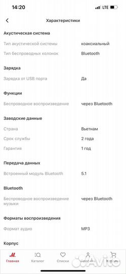 Беспроводная колонка JBL Charge 5