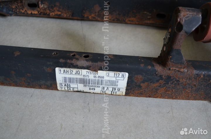 Задний подрамник балка Focus 2 универсал