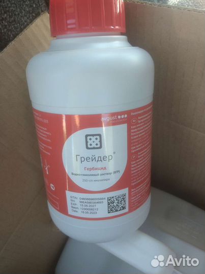 Гербицид Грейдер