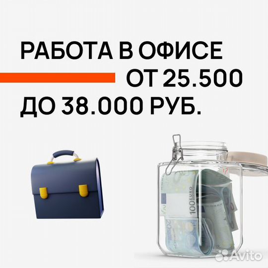 Оператор техподдержки