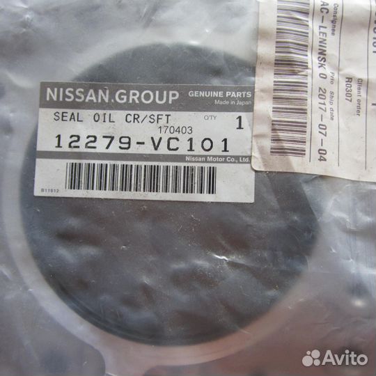 Задний Сальник коленвала ZD-30