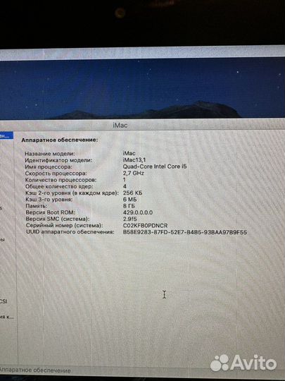 Apple iMac 21.5
