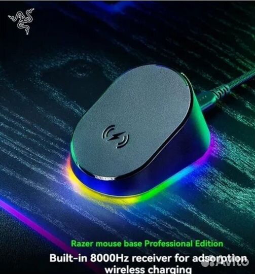 Зарядная база Razer Mouse Pro + razer cobra pro