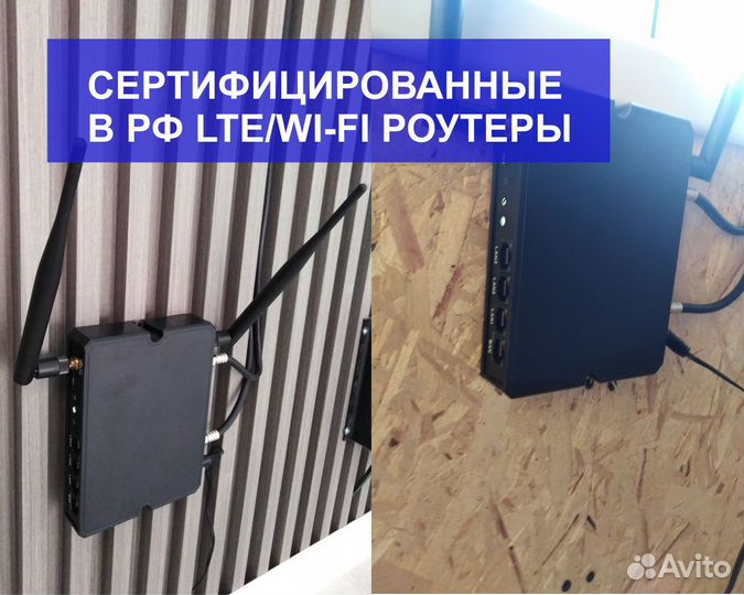 Интернет на дачу, в области, усилитель 4G - антенн