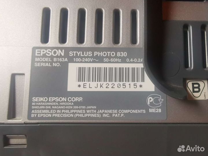 Цветной струйный принтер epson