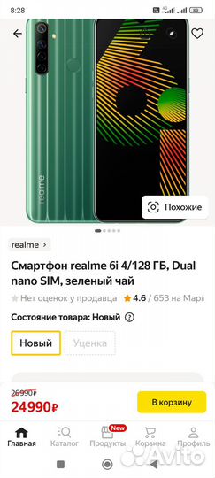 realme 6i, 4/128 ГБ
