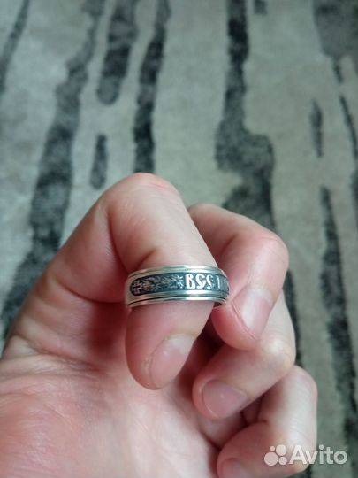 Серебряное кольцо царя Соломона