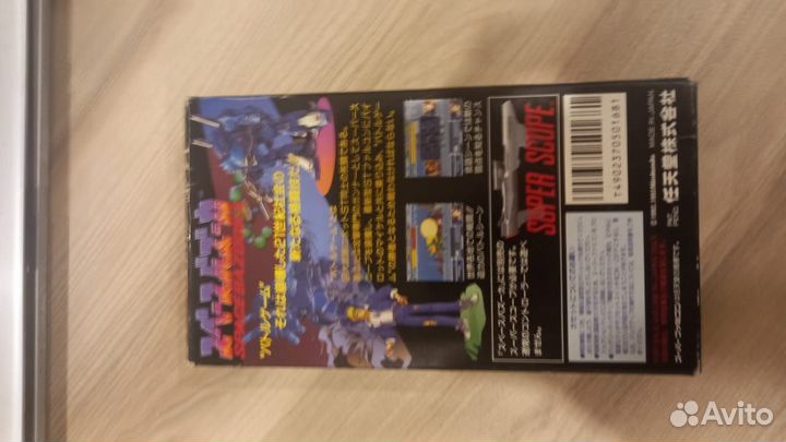 Игра для Super Nintendo