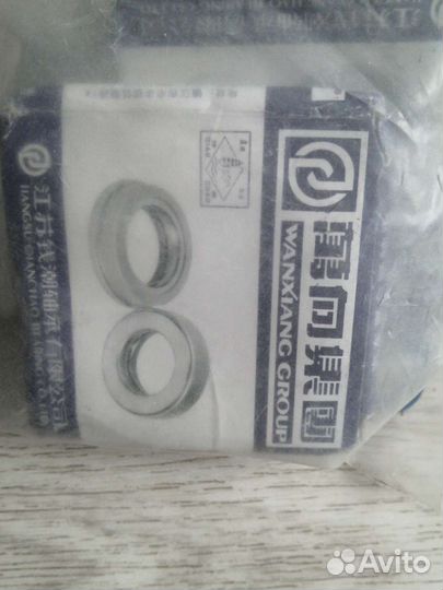 Патрон рычага выжимного подшипника трактора