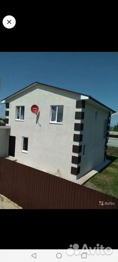 Построим дом