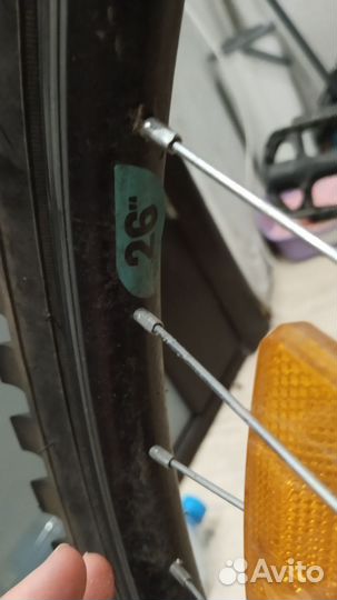 Велосипеды бу