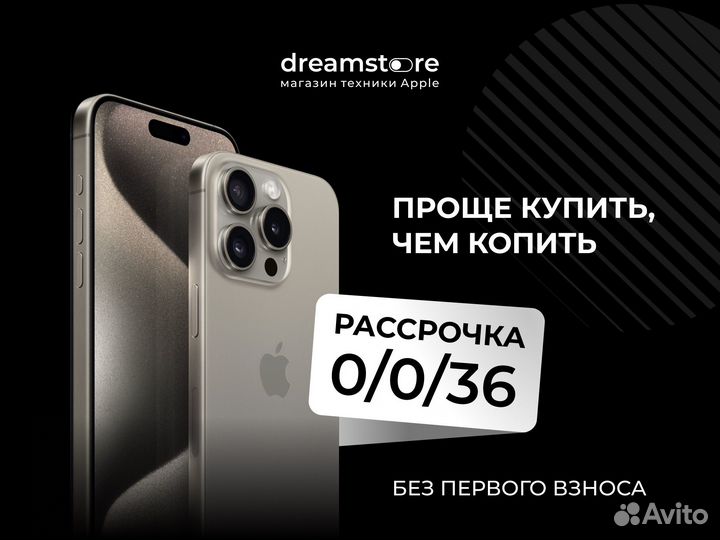 iPhone 15 Pro, 128 ГБ