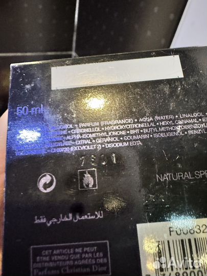 Dior pure poison оригинал